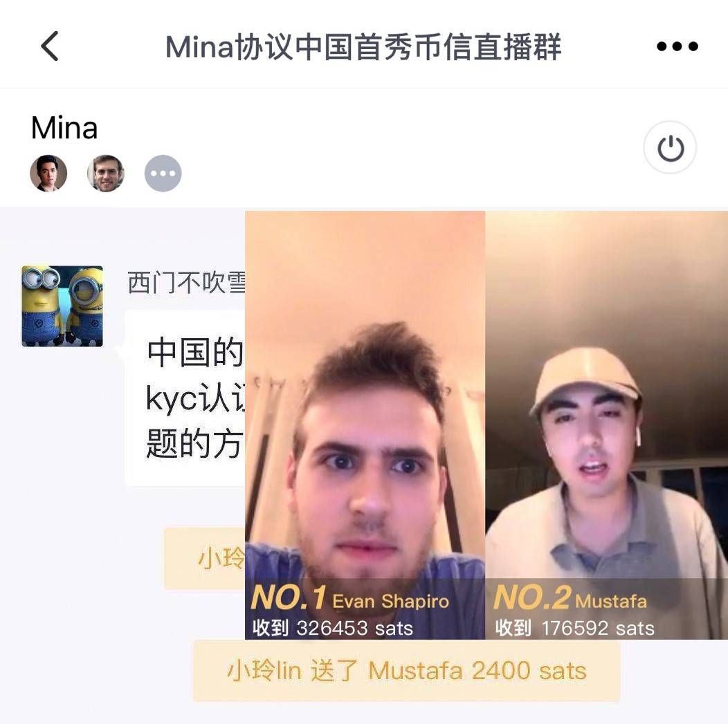 对话mina协议发现轻量级区块链的魅力