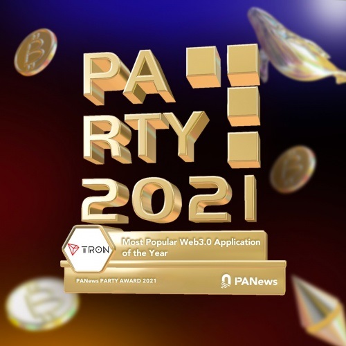 波场TRON入选PANews 2021“年度最佳Web 3.0应用”榜单