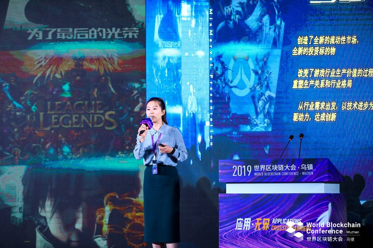 MixMarvel 首席问题官 Mary Ma：“区块链+游戏”将创造全新市场，破除行业痛点，重塑产业格局