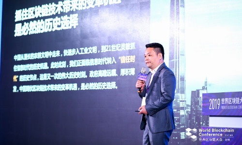 乌镇·国际（中国）文化数字资产链CEO李斌：中国文化资产链的机遇和思考