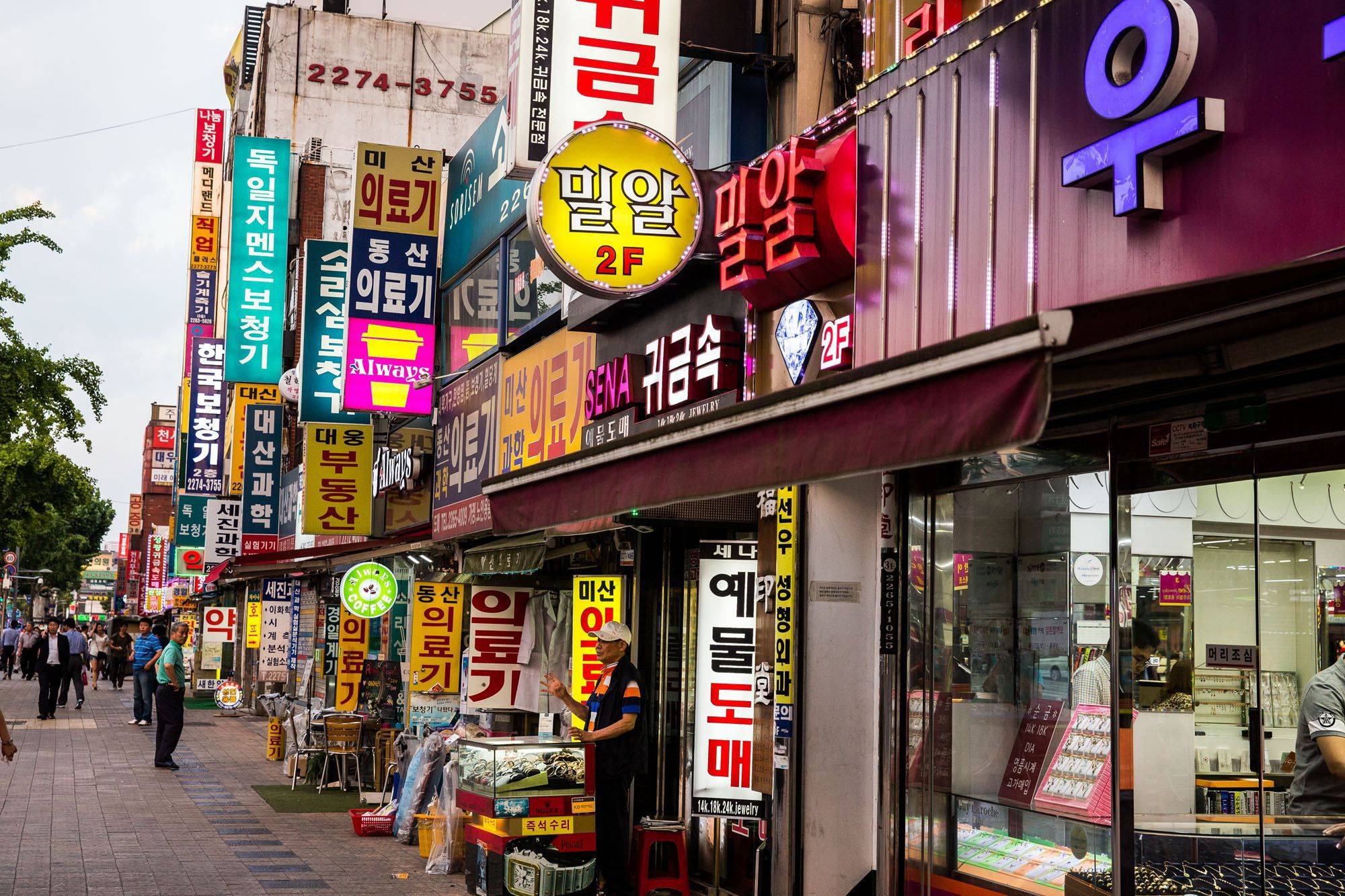 为什么韩国一线交易所的比特币交易量难以恢复？