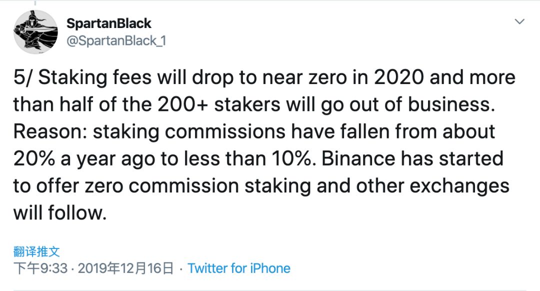 Twitter 精选 | 高盛前合伙人的2020加密货币十大预测
