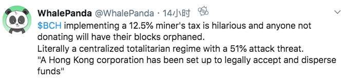 Twitter精选 | 争议：BCH收12.5%矿工税资助开发，V神反对称此举为强制性的软分叉