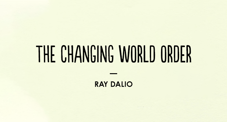 Ray Dalio 最新万字长文：悄悄变化的世界格局与宏观周期