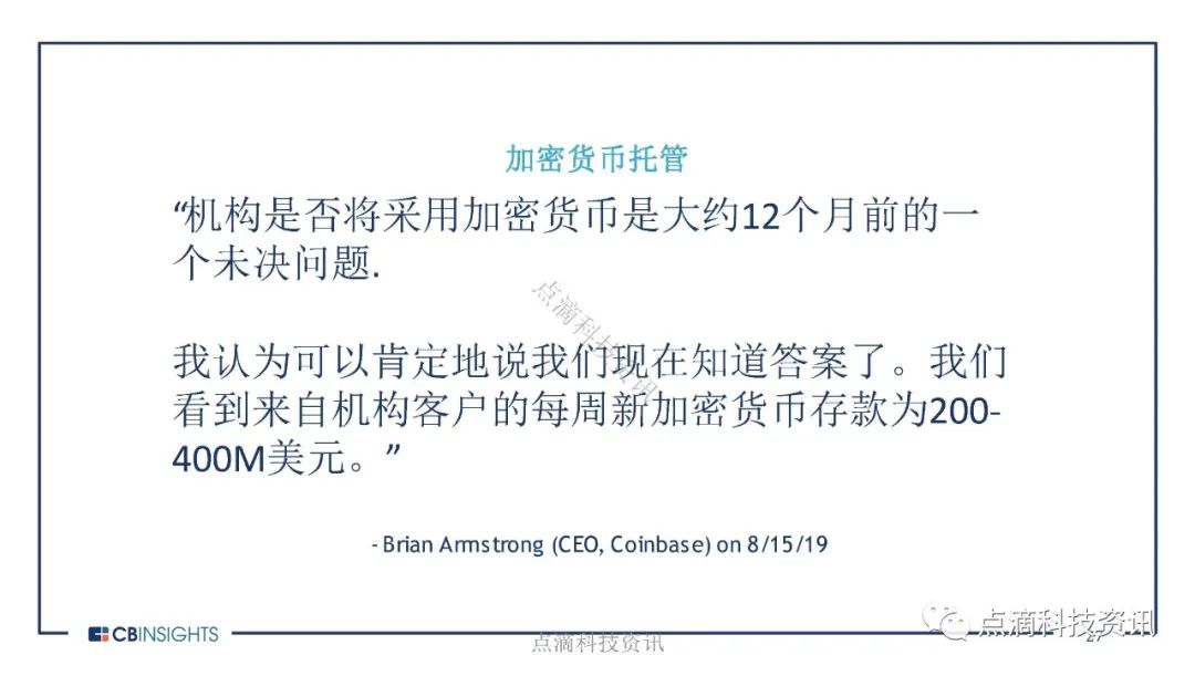 2020年区块链发展报告：融资交易活动从美国转向中国，CBDC即将出现
