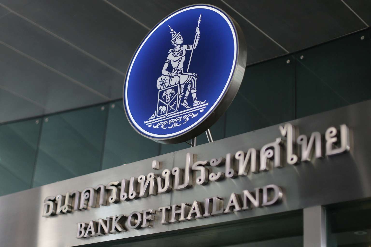 泰国央行计划开发数字货币去中心化支付系统原型