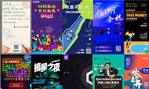 杭州区块链国际周将颁“特别致敬”奖，40+活动刷新纪录