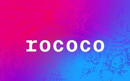 Rococo v1 平行链注册指南