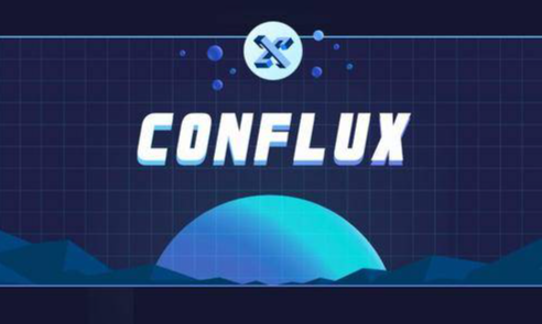 Conflux公布首期CFX季报：首次代币销毁与团队锁仓CFX数量占流通总量45.73%