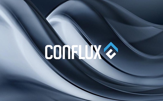 核心团队全额锁仓 Conflux财报披露CFX锁仓、销毁占比45.73%