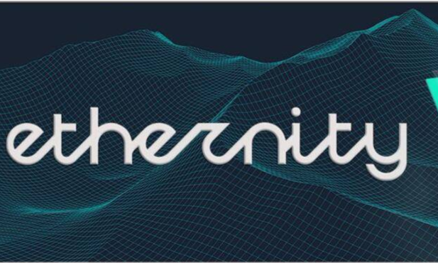 数字平台Ethernity Chain宣布已完成战略融资 将公开发售代币ERN