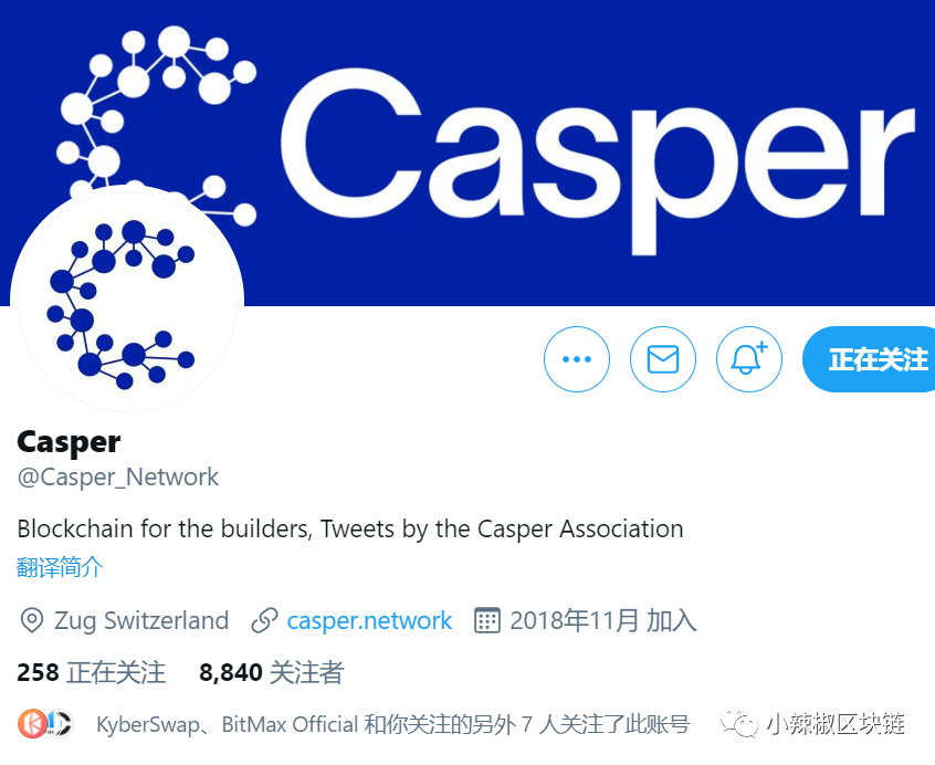 Casper代币最全Coinlist公募细则