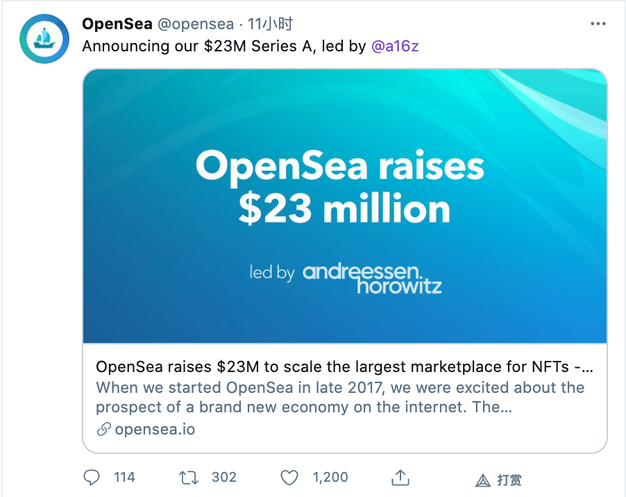 NFT周报：苏富比进军NFT领域，OpenSea完成2300万美元融资