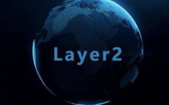 初学者指南：什么样的区块链才是 Layer2