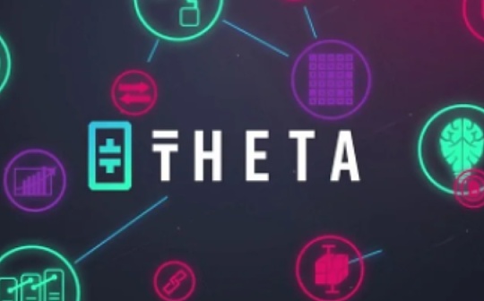 Theta Network市值进入前10：主网3.0将于4月21日发布