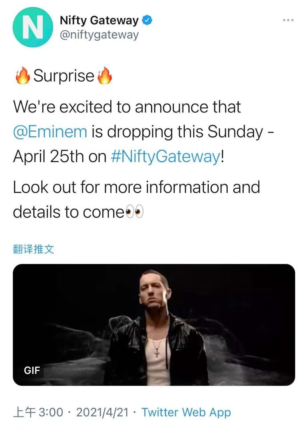 NFT Insider周报：Eminem跨界NFT，Pak苏富比拍卖总成交额1660万美元