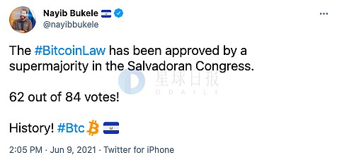 解析萨尔瓦多以比特币为法定货币的原因