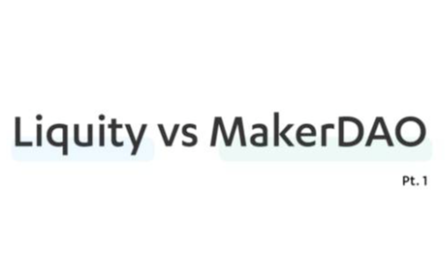 一文了解Liquity 协议和 MakerDAO 之间的主要区别