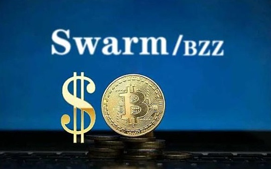 Swarm最新官方白皮书
