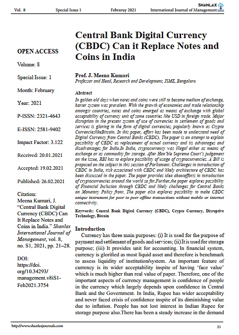 印度央行数字货币（CBDC）能否取代纸币？