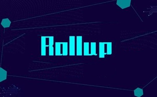 首发 | 火币研究院：未来可期：详解Rollup技术、应用与数据