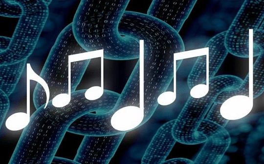 区块链技术给音乐行业带来了什么样的影响