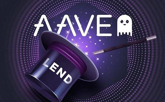 金色DeFi日报 | Aave创始人：新版本的Aave协议正在审计中