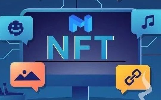 在不同的区块链技术上构建 NFT 市场