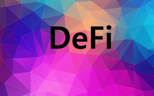 DeFi周刊 | 数据：DeFi总用户数量已达300万