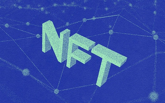 NFT如何跨越数字收藏品和游戏这两种底层逻辑？