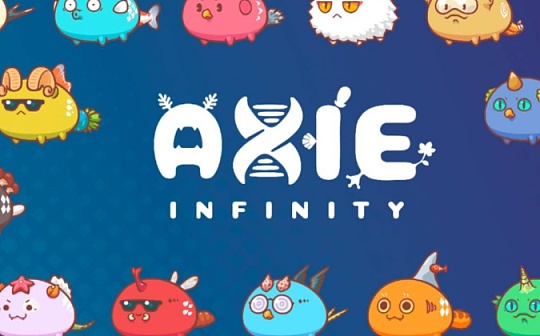 从Axie Infinity中看到加密游戏的突破之路