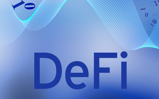 DeFi周刊 | DeFi币种普涨 总市值达到1060亿美元