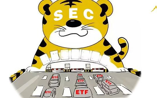 加密货币ETF缘何屡败屡战？美国SEC犹豫延宕还能到多久？