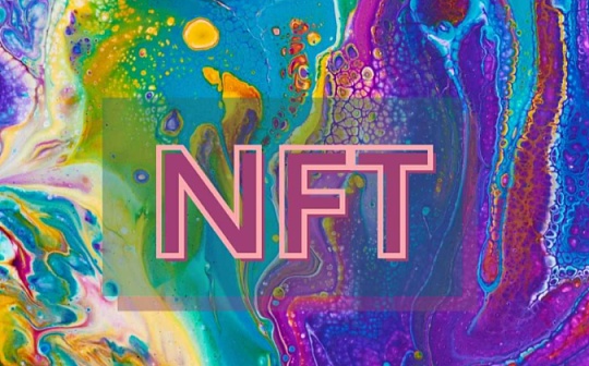 一张图了解NFT堆栈：关于NFT生态现状你知道哪些项目