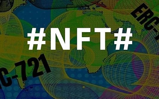 大盘点：有史以来最昂贵的15个NFT