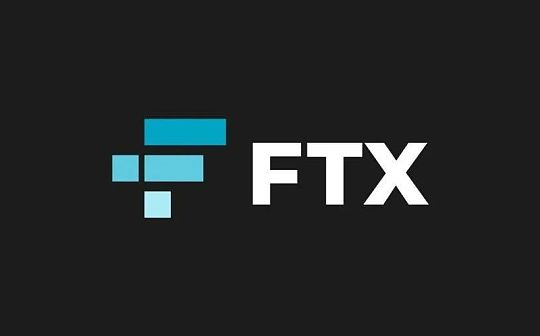 FTX：日交易额220亿美元 估值180亿美元 万能交易所的传奇之路