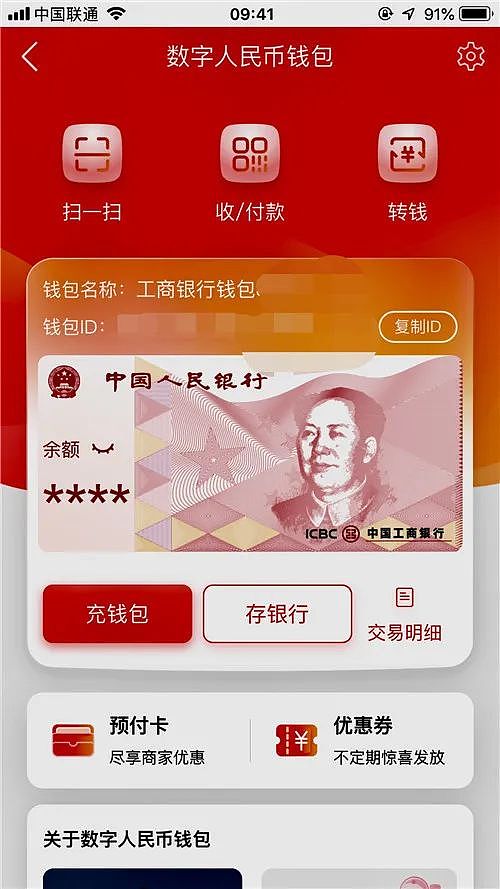 微信钱包交易记录恢复_哪个钱包可以交易USDT_usdt交易中国合法吗