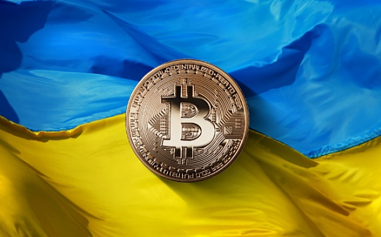 中币（ZB）研究院：乌克兰寻求比特币货币化 1家矿企今日上市