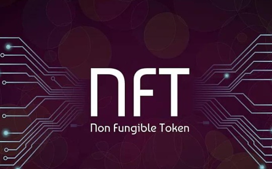 组件式 NFT 时代即将到来：可变可拆分 NFT 系统 MetaCore 如何带来 NFT 技术革命