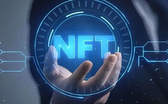 NFT初创公司屡获大额融资：NFT开发会是一门好生意吗？