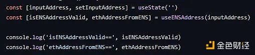 教程：如何在web应用程序中将ENS地址转换为ETH地址