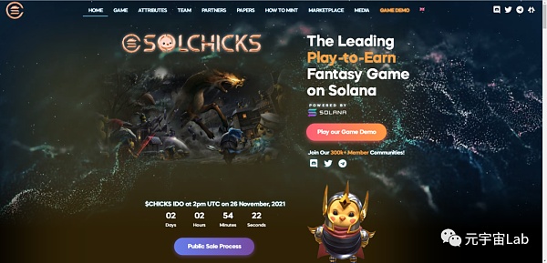 Solana公链热门GameFI项目汇总