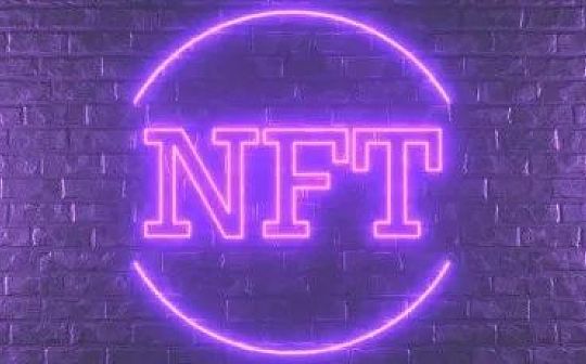 元宇宙中的价值创造：NFT的效用框架