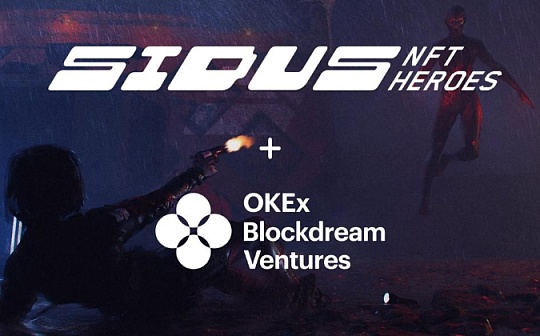 全新P2E  RPG GameFi项目 SIDUS获得OKEx Blockdream Ventures投资