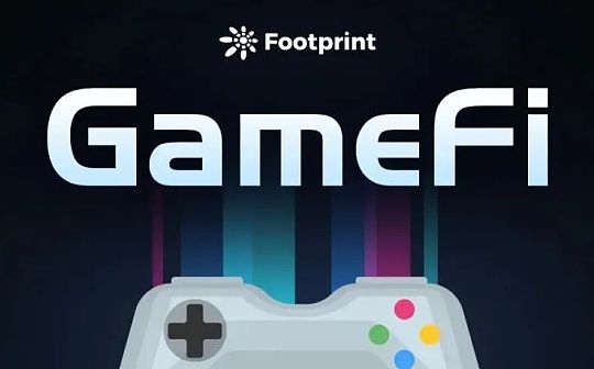 GameFi将会是公链新一轮的交锋之地吗？