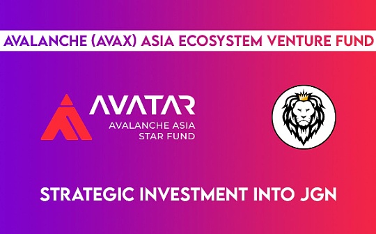Avalanche (AVAX) 亚洲生态系统风险基金宣布对 Juggernaut (JGN) 进行战略投资