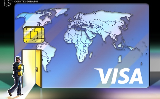 Visa宣布为商家和银行提供新的加密咨询服务