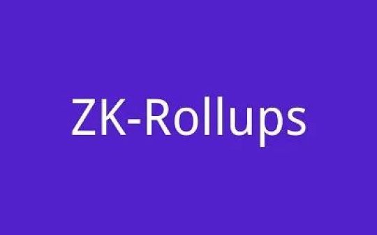 zk-rollup 争夺战：zkSync vs. StarkWare