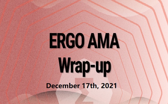 Ergo创始人：数字身份可在Ergo上轻松实现