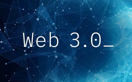 解析Web3世界的可组合性
